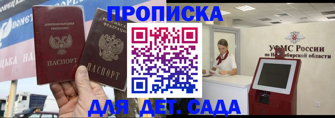 временная регистрация поиск в Ахтубинске