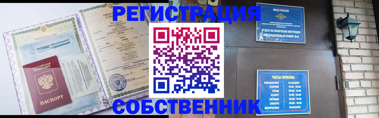 регистрация для дет. сада в Ахтубинске