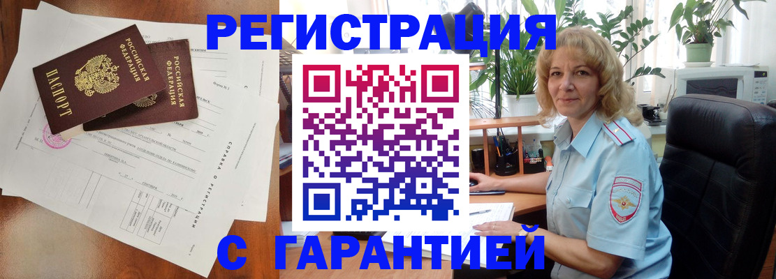 найти адрес прописки в Ахтубинске